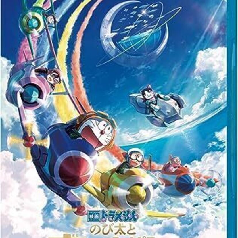 みんな楽しみにしていた！1980年代に公開されたおススメドラえもん映画