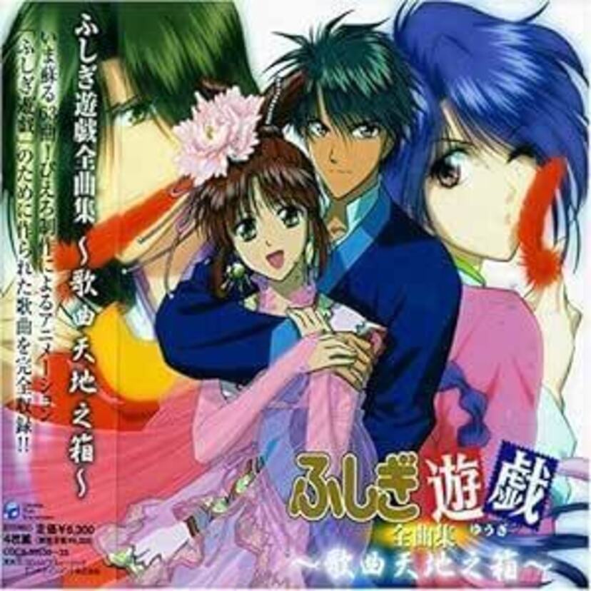 90年代に放送されていたアニメのテーマソング「アニソン」を振り返る