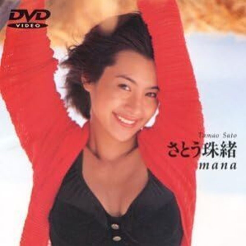 「ぶりっ子」芸能人といえば誰?「あざとい」とは違う?