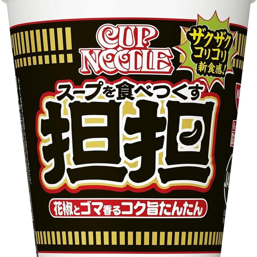 最近、昔の懐かしＣＭがリメイクされていませんか？