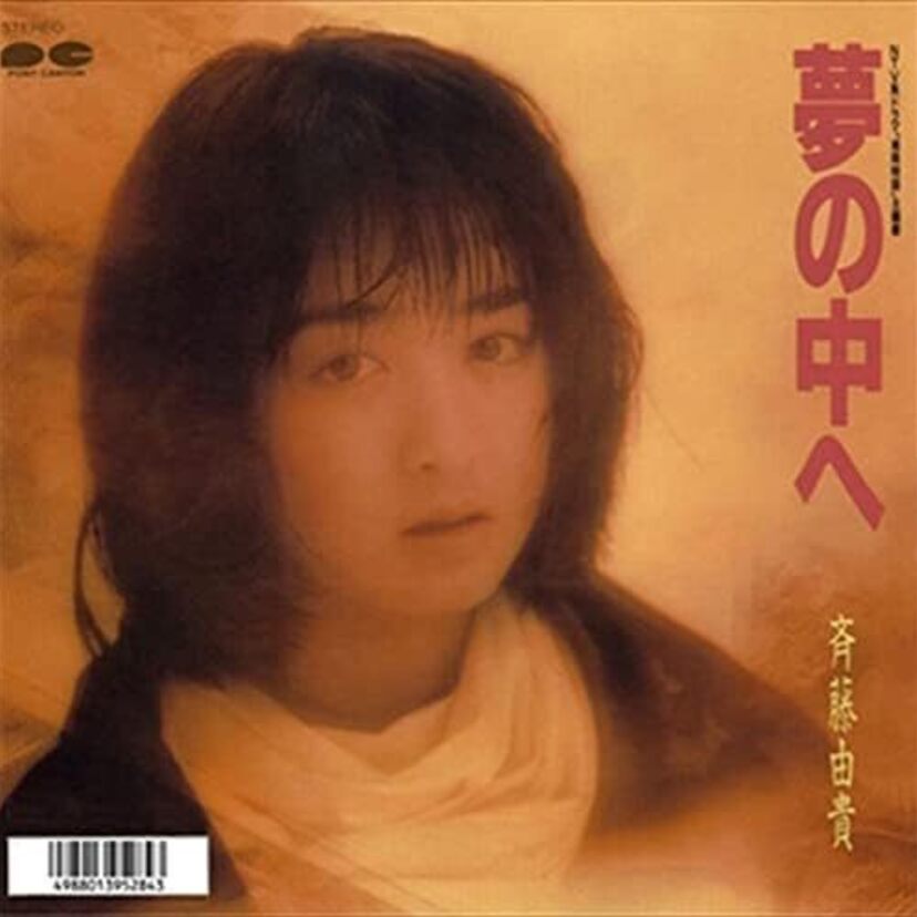本人以外の歌唱曲も多い！井上陽水さんの楽曲提供＆カバー曲！