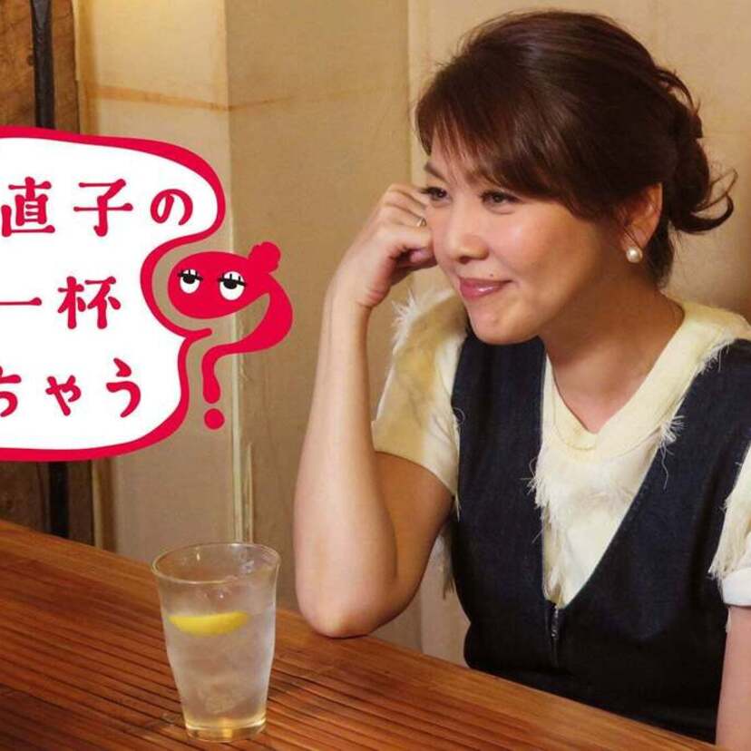 飯島直子が素敵な酒場でブッツケ本番トーク！『飯島直子の今夜一杯いっちゃう？』 FODプレミアムにて配信開始！