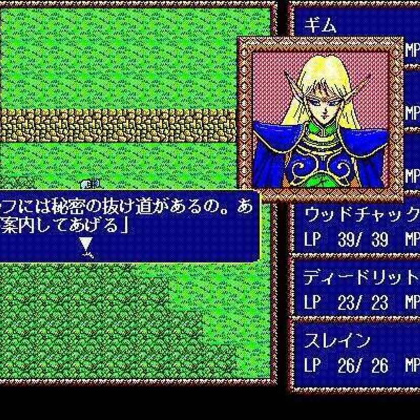 レトロゲーム配信サービス「プロジェクトEGG」より『ロードス島戦記 灰色の魔女』『機装神伝ゲンカイザー』が配信スタート！