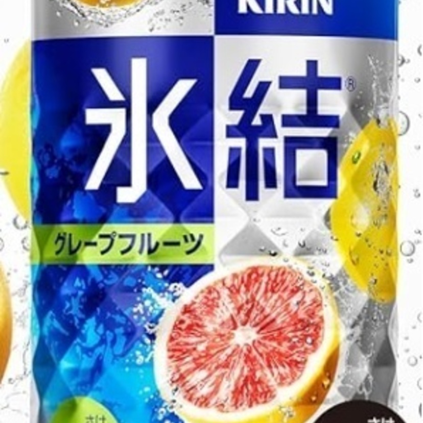 あなたはどれが好きですか？キリン缶チューハイ【氷結】シリーズ！