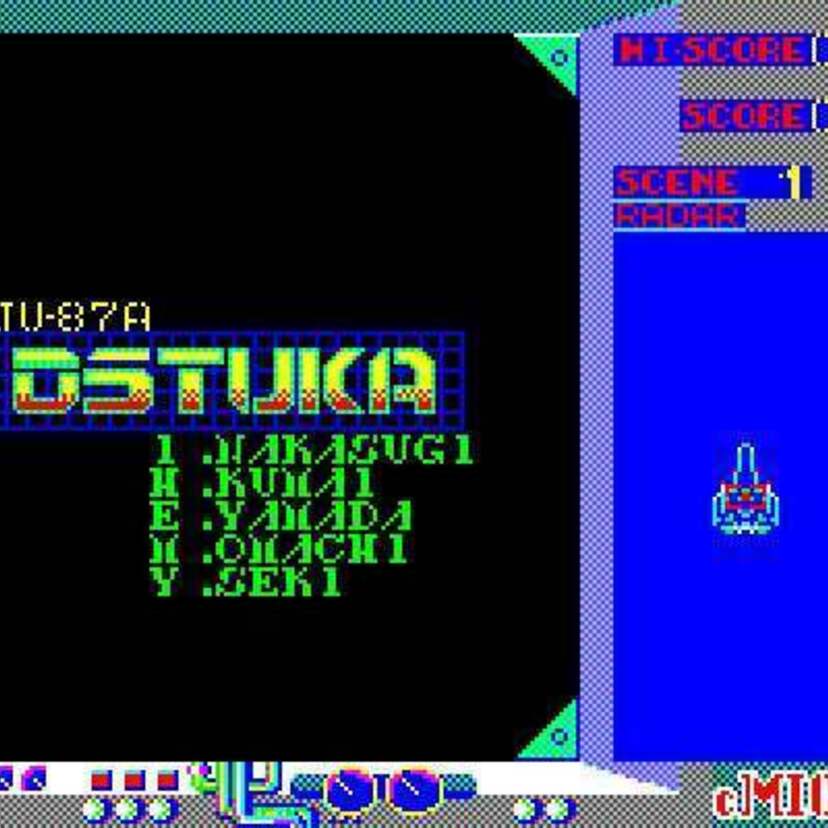 レトロゲーム配信サービス「プロジェクトEGG」より『シツーカ（X1版）』『すてねこものがたり（MSX2版）』が配信！！