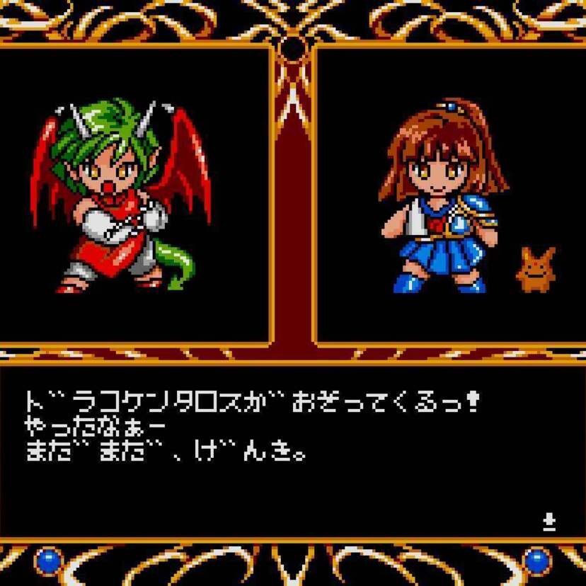 レトロゲーム配信サービス・プロジェクトEGGより「魔導物語1-2-3」「ぷよぷよ」「魔導四五六」などが配信！！