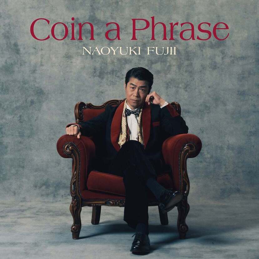 藤井尚之デビュー40周年記念！セルフカバー・オールタイムベストアルバム「Coin a Phrase」発売！