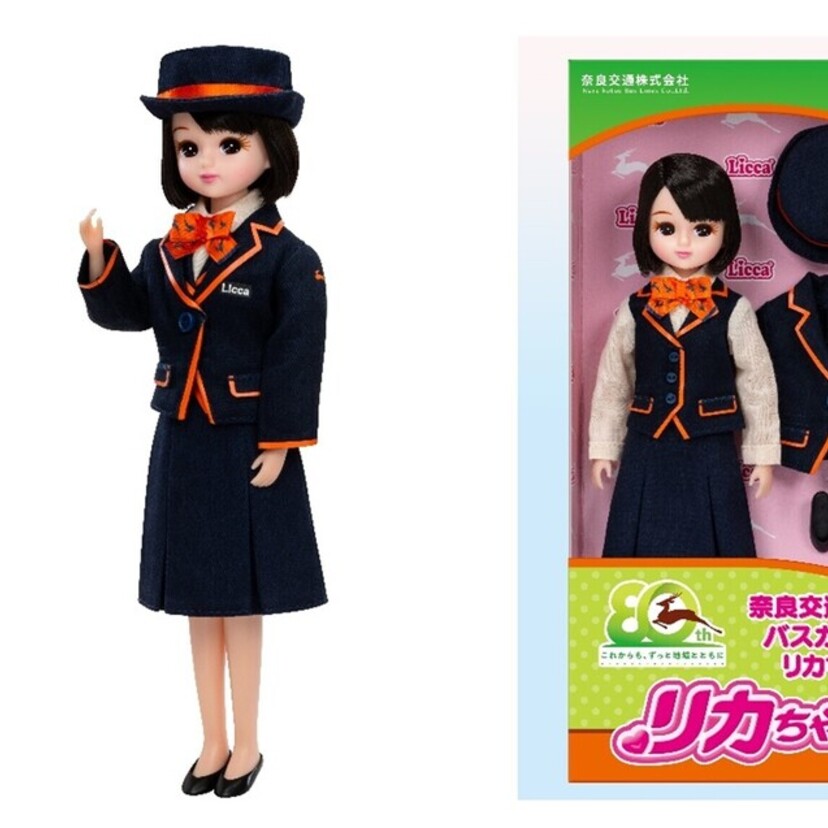 限定2,000個！！「リカちゃん」がバスガイドに大変身！「奈良交通バスガイド リカちゃん」の発売！！