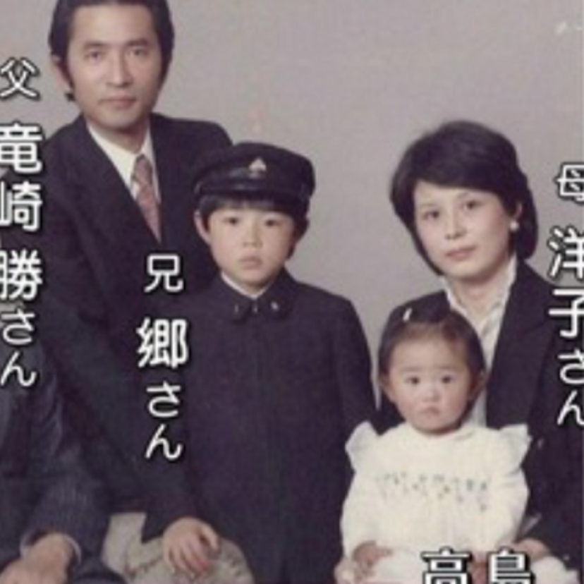 元フジテレビアナウンサー「高島彩」の兄で俳優だった『高島郷』現在は〇〇の会社員！！