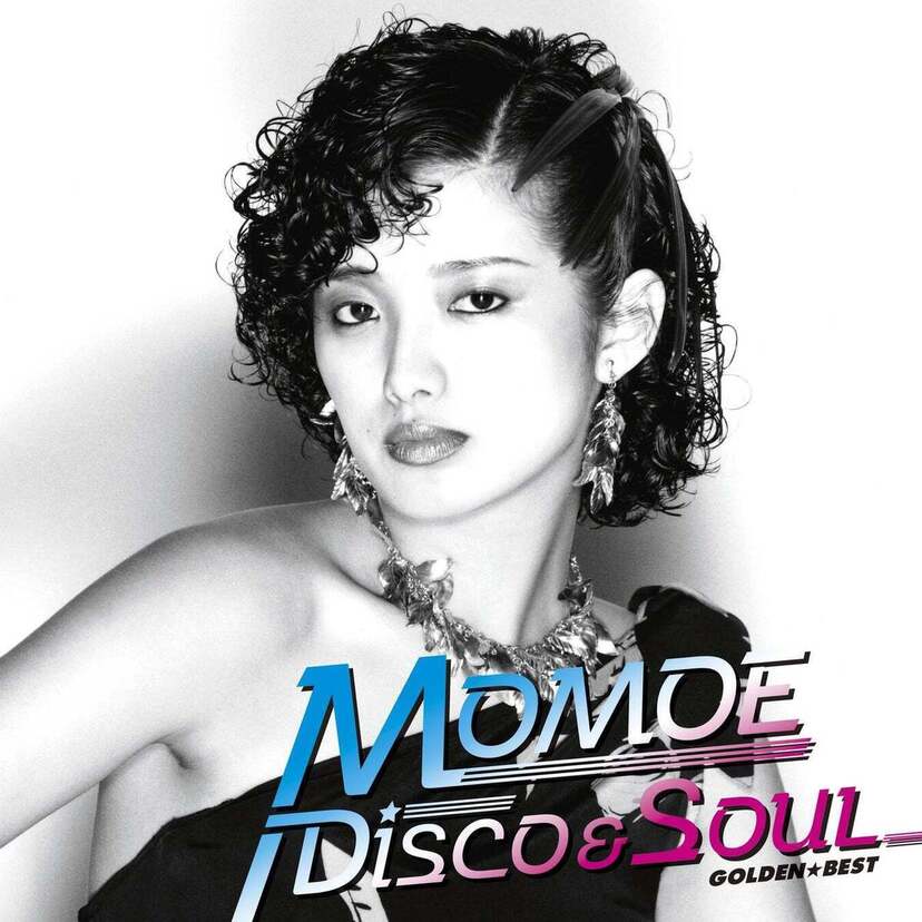 山口百恵の“ディスコ＆ソウル”なサウンド集！『GOLDEN☆BEST MOMOE DISCO＆SOUL』が好評発売中！！