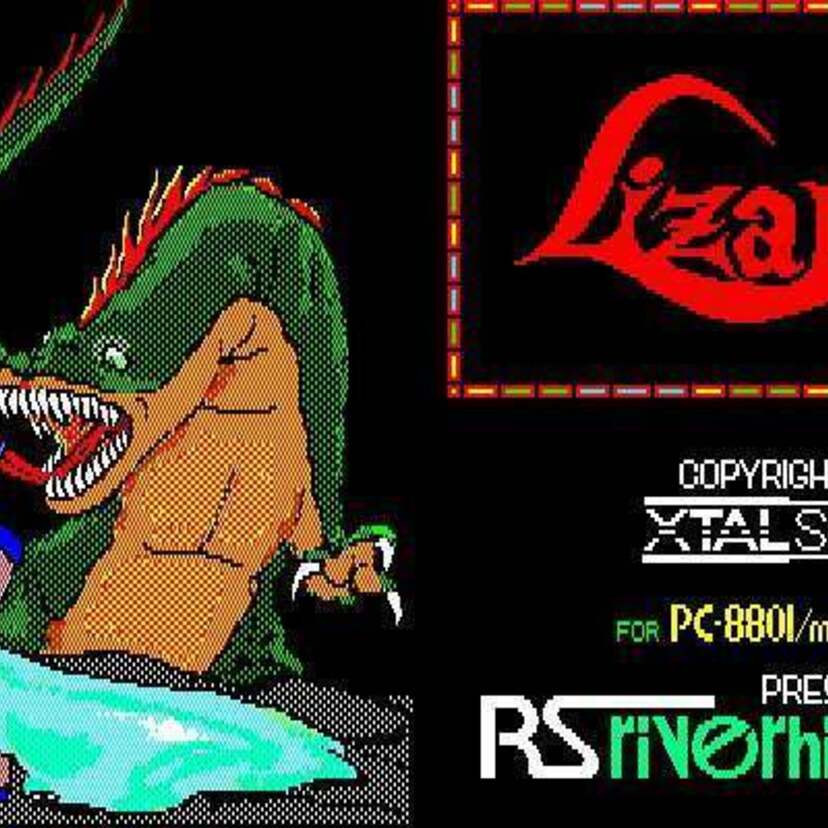 レトロゲーム配信サービス・プロジェクトEGGより『リザード』『クリスタルチェイサー~天空の魔晶球~-R』が配信スタート!