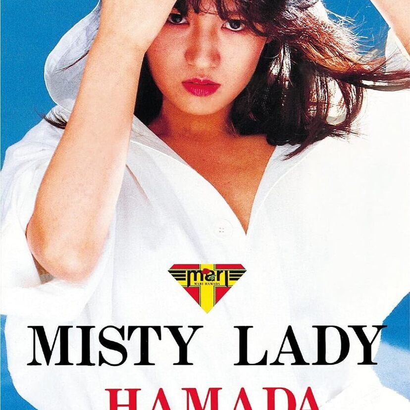 浜田麻里のデビュー40周年記念！『MISTY LADY』など懐かしの映像作品9タイトルがBlu-ray化！！