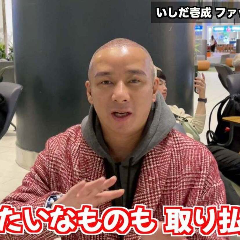 「薄毛の窓口」プレゼンツ！いしだ壱成（48）がトルコで2度目の植毛！YouTubeで動画が公開！！