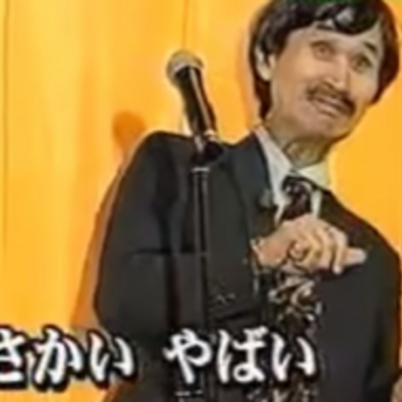 「からくりTV!」の人気コーナー「からくりみんなの!かえうた」で一世風靡した酒井素樹さん。
