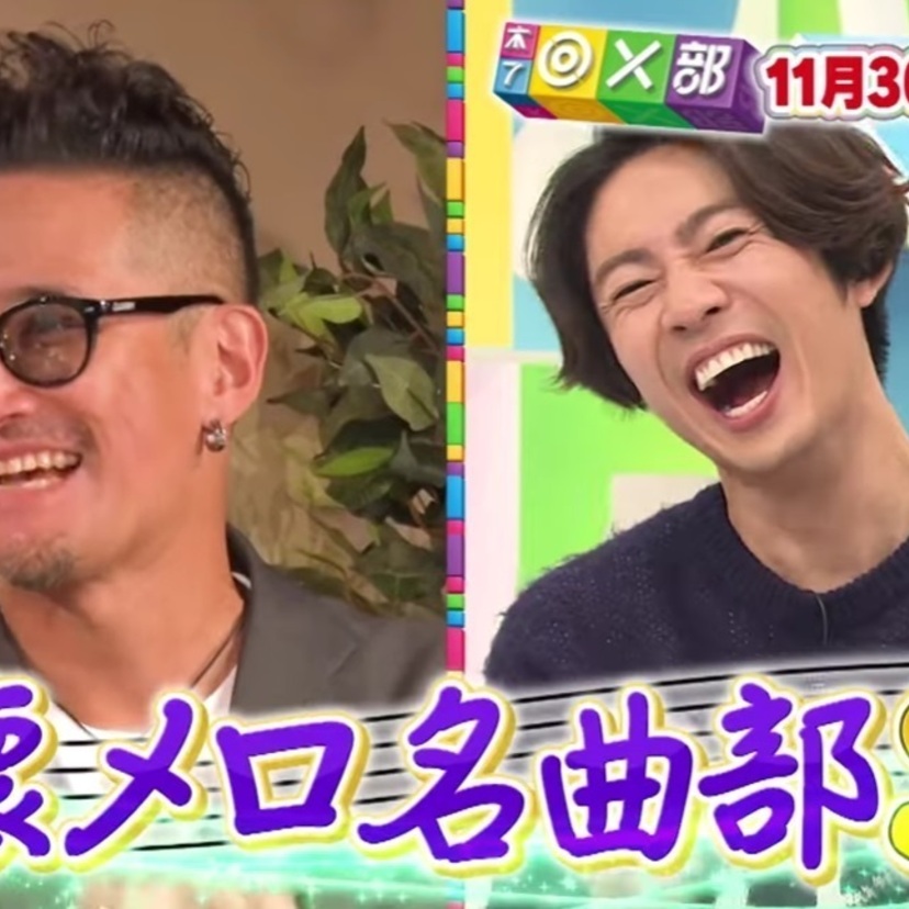 バラエティ「木７◎×部」11月30日放送分に大黒摩季と松岡昌宏が出演！都内イベントでの大黒摩季のミニスカサンタ姿も話題に！