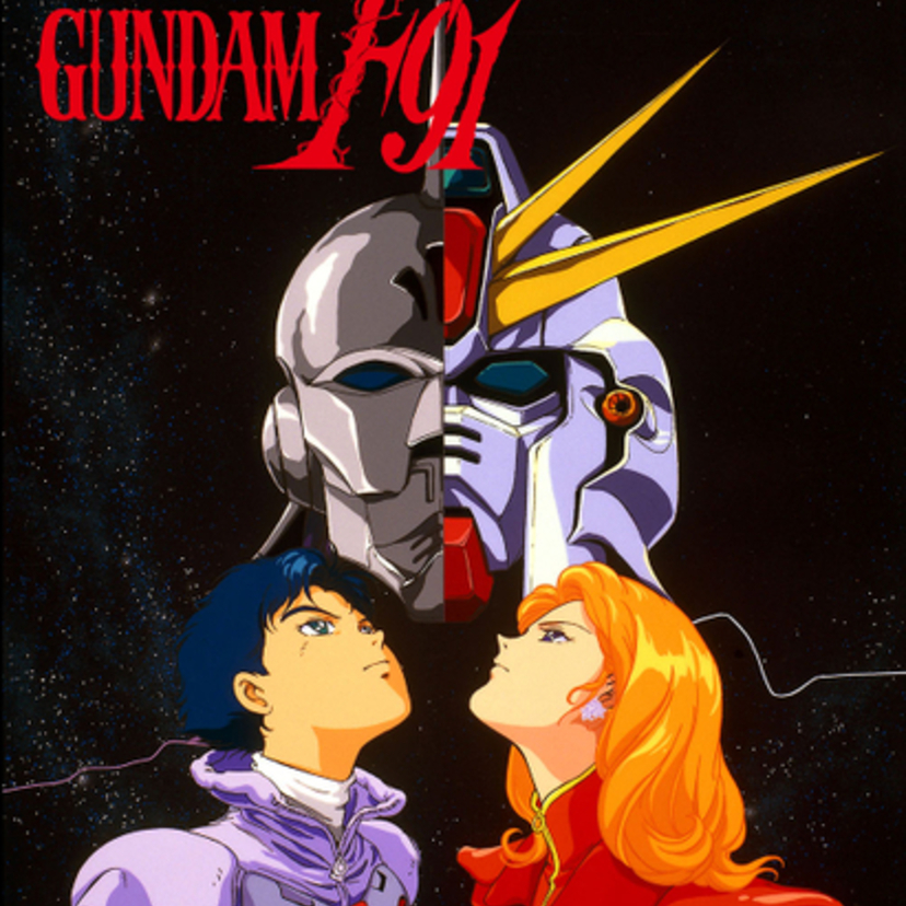 BS12！12月は『機動戦士ガンダム 逆襲のシャア』『機動戦士ガンダムF91』を連続放送！