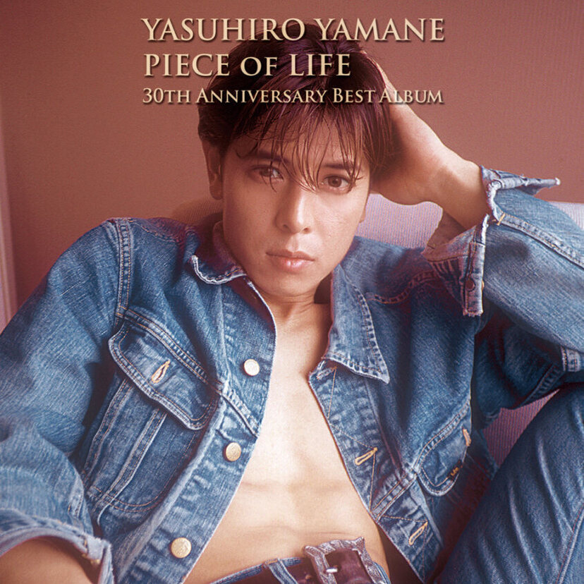 『GET ALONG TOGETHER』山根康広がデビュー30周年を迎え、12月にアルバムのリリース！ミドルエッジの独占インタビュー！