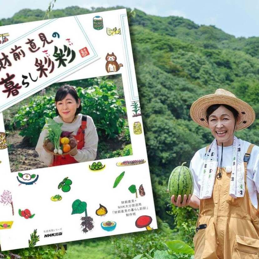 NHK Eテレで放送中『財前直見の暮らし彩彩』が待望の出版化！ローカルニュースの1コーナーが、好評を博して全国放送に！！