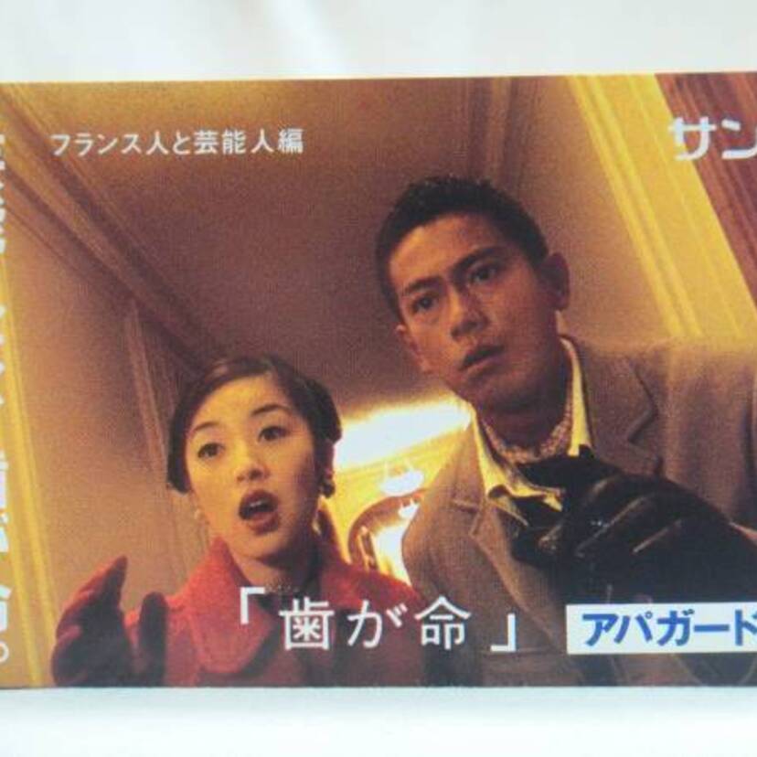 名フレーズが忘れられない！80、90年代に放送された思い出のCM集