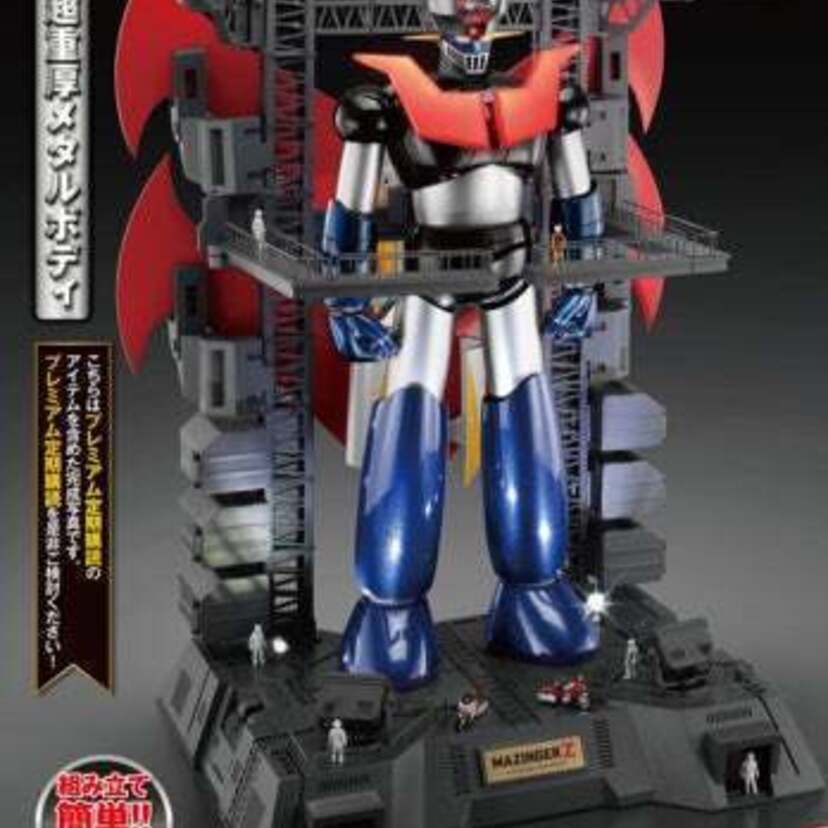 限定100セット！全高約75cmの超重厚メタルボディ『鉄の城 マジンガーＺ 巨大メタル・ギミックモデルをつくる』が創刊！