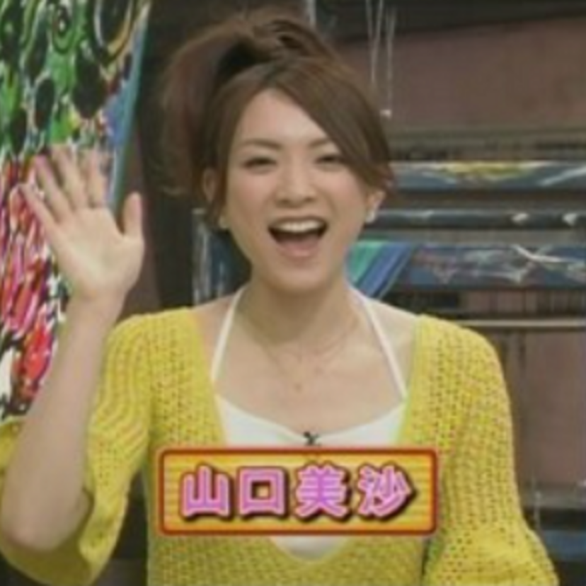 「伊東家の食卓」次女役で出演していた『山口美沙』2023年大晦日に数年振りの出演！！