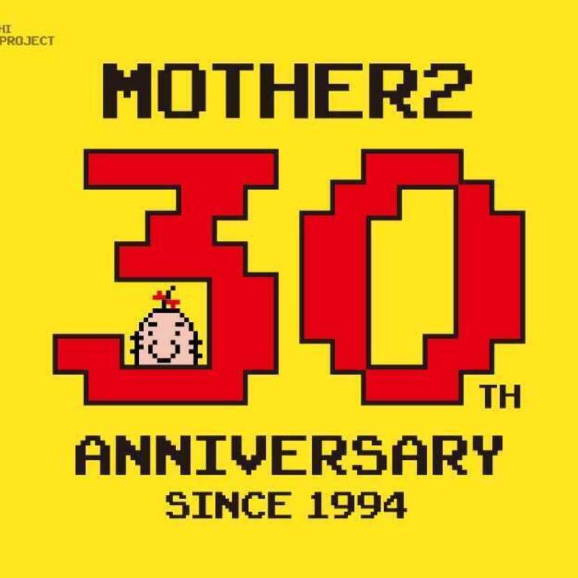 RPG『MOTHER2 ギーグの逆襲』が2024年で発売30周年！ほぼ日MOTHERプロジェクトが様々な企画を実施！！