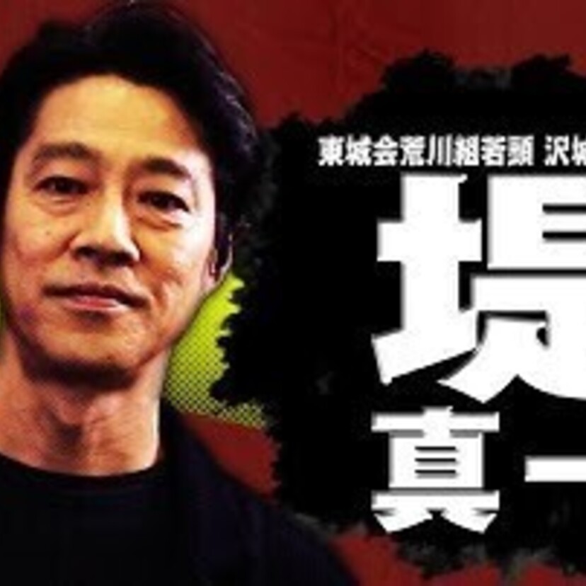 【1964年生まれ】2024年還暦を迎える意外な人気男性俳優たち！