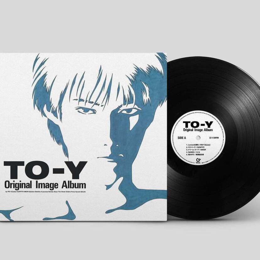 人気コミック「TO-Y」をイメージしたコンピレーション・アルバムの復刻アナログ盤、2月21日リリース！原作者・上條淳士のコメントを公開！