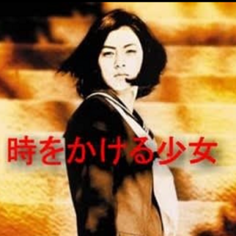 雑誌モデルに転向した！映画「時をかける少女」主演女優『中本奈奈』！！