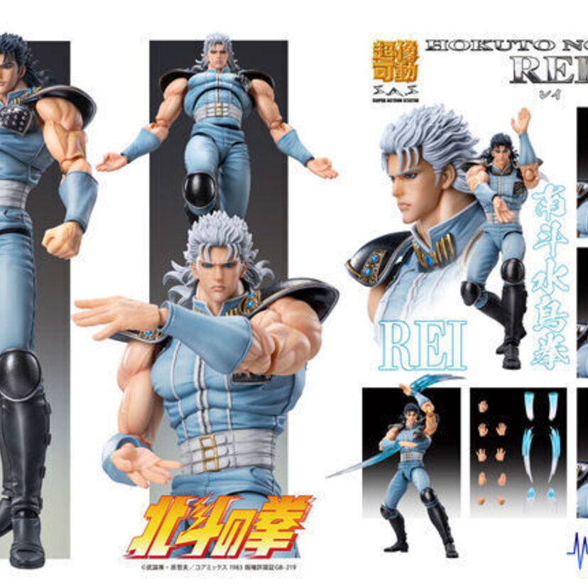バトルアクション漫画の金字塔『北斗の拳』より、「レイ」のフィギュアが超像可動シリーズに登場！！