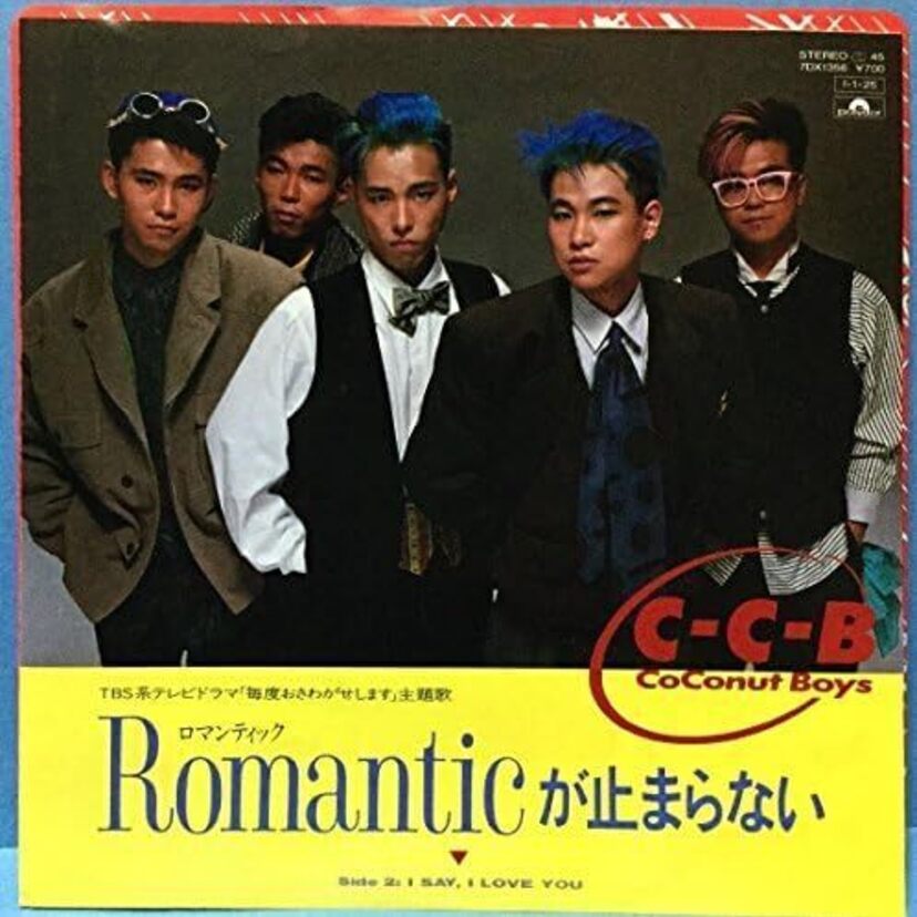 昭和のエモい定番ヒット曲満載のコンピCD『ベスト・オブ・クライマックス 情熱の昭和ヒッツ』が2タイトル同時発売！！