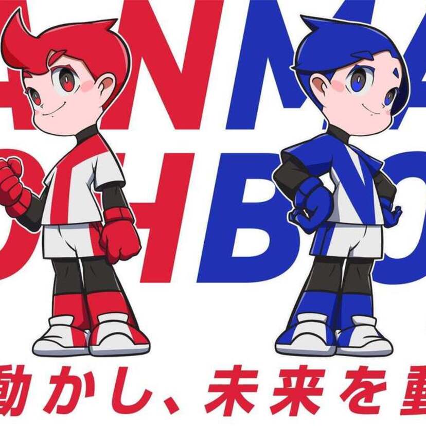 ヤンマーグループの「ヤン坊マー坊」が9代目となる新デザインに！懐かしのヤン坊マー坊についても振り返る！！
