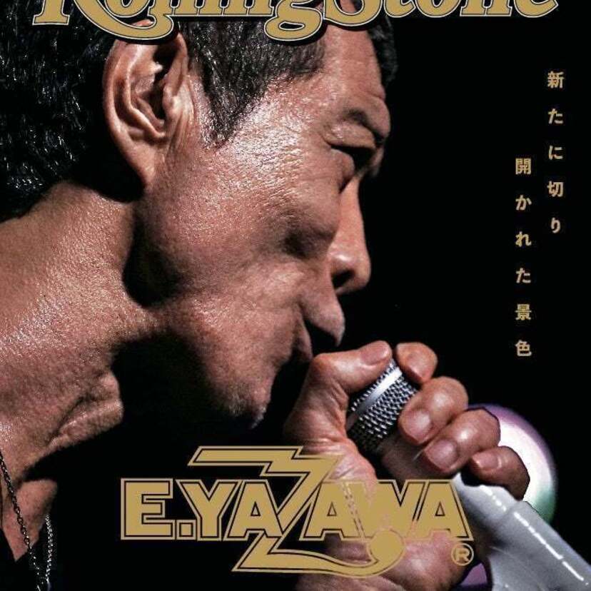 ムック本『矢沢永吉 日本武道館150回公演記念 Special Collectors Edition』が発売決定！！