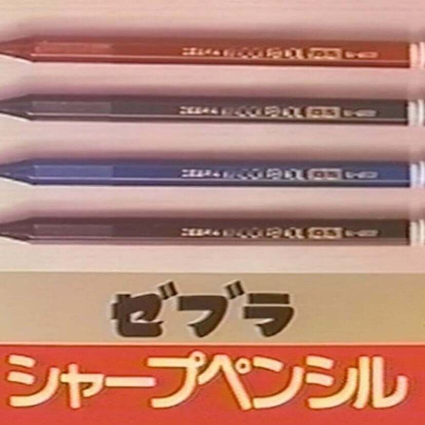 昭和に一世を風靡した鉛筆型シャープペン「ノックペンシル」の令和版が登場！初代の特長を引き継ぎ現代向けに機能を進化！！