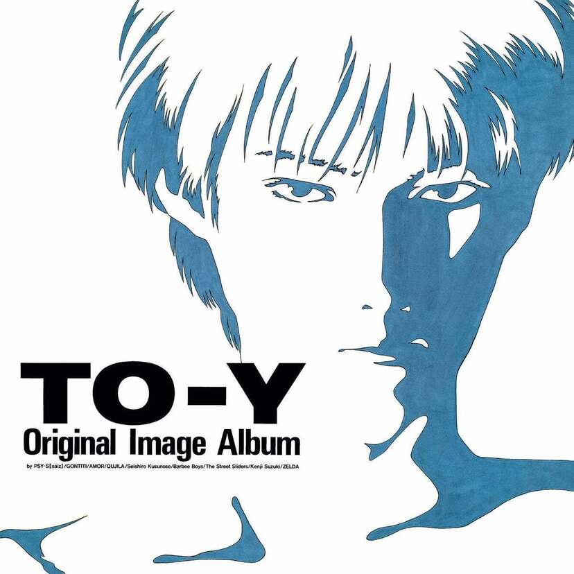 上條淳士原作「TO-Y」をイメージしたコンピレーション・アルバムがアナログでリリース！発売記念イベントも新宿・吉祥寺で開催！