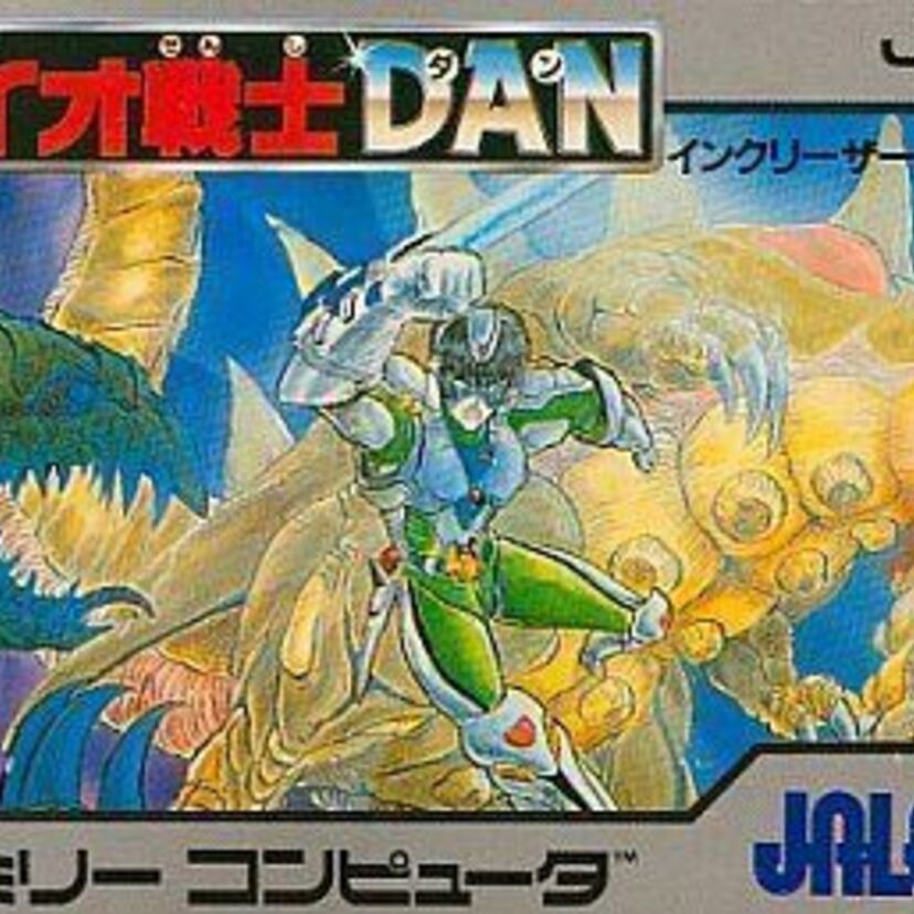 【ファミコン】バイオ戦士DANとは何だったのか