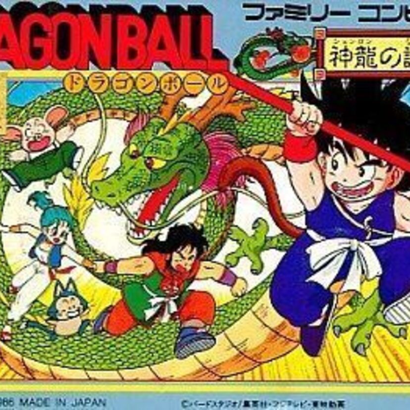 【ファミコン】ドラゴンボール～神龍の謎～