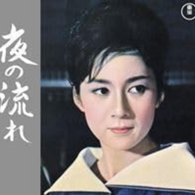 【1934年生まれ】2024年で90歳！いつまでもお元気で！誰もが知る長寿の有名人