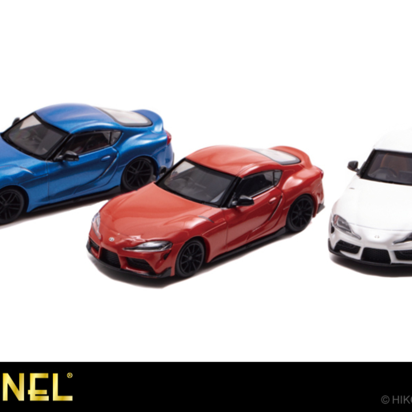 「GRスープラ」の3つの特別仕様車が1/64スケールミニカーになって登場！限定各999台で予約受付開始！！