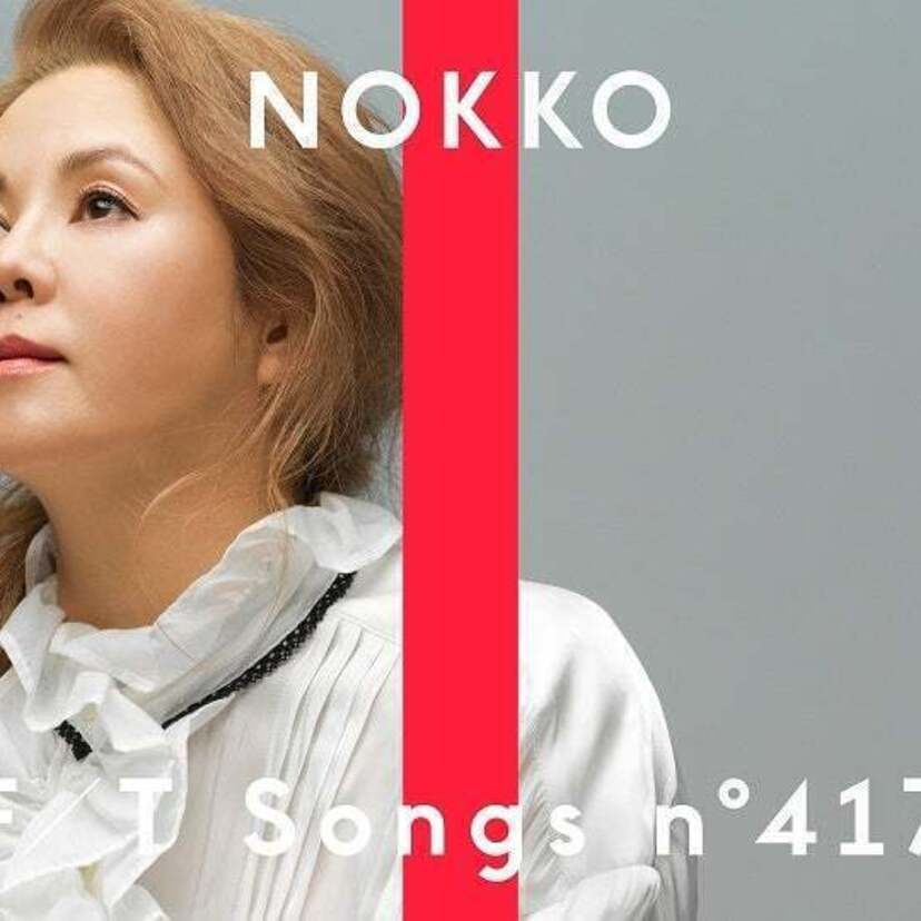 NOKKO（REBECCA）が名曲「人魚」をYouTubeチャンネル「THE FIRST TAKE」にて一発撮り！！