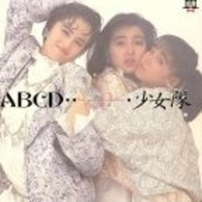 【堀越高校】1987年度卒業生まとめ!