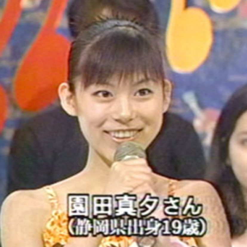 「スキヤキ ロンドンブーツ」でヤミスキクイーンに選ばれた『園田真夕』覚えてる？！