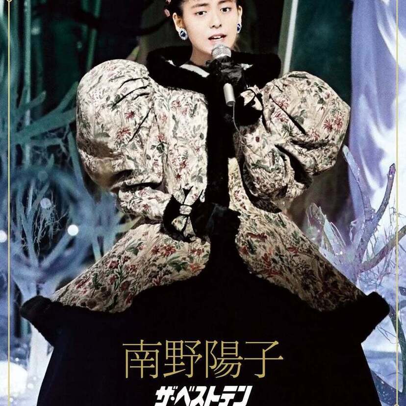 南野陽子のTBS「ザ・ベストテン」出演映像を収録した完全保存版のBlu-ray BOXが発売決定！！