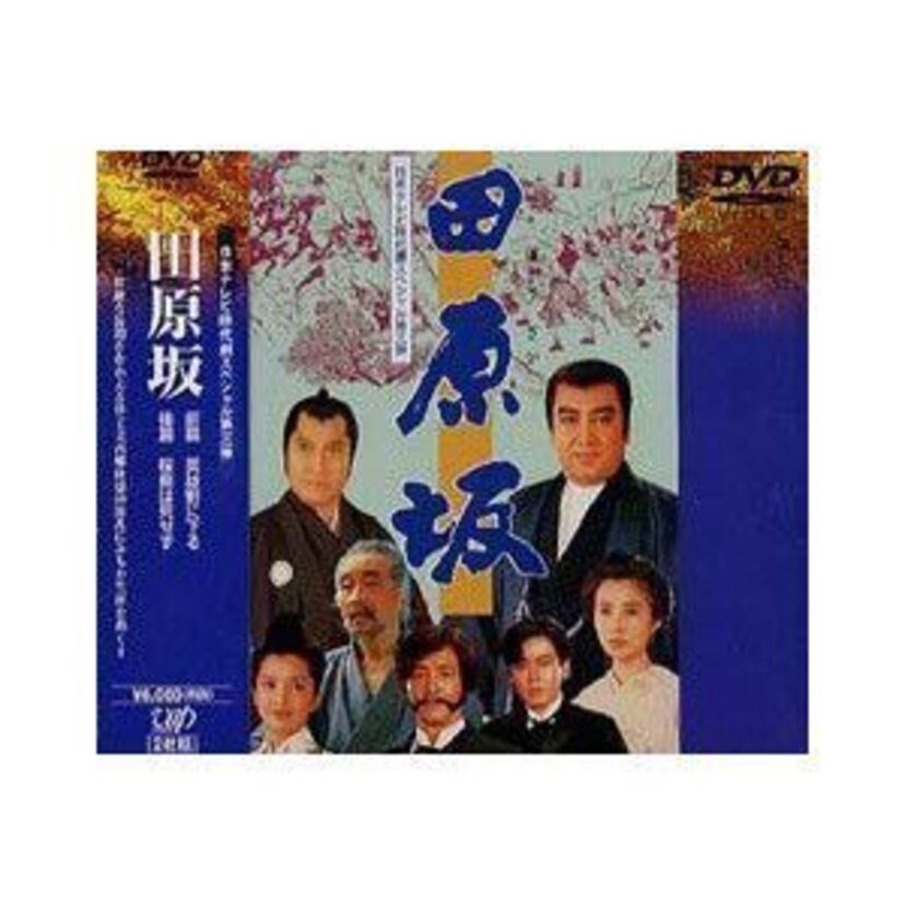 日本テレビ年末時代劇スペシャル第3作「田原坂」は西郷隆盛の半生を描いた作品!里見浩太朗主演!!
