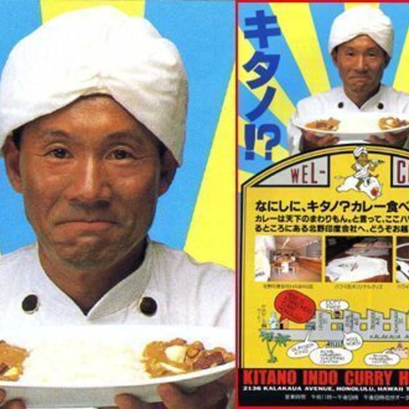 【まだあるの？】1980年代後期にブームだったタレントショップ