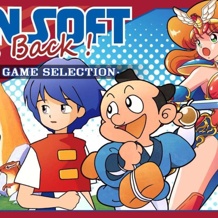 マドゥーラの翼、東海道五十三次、リップルアイランド…サンソフトより「レトロゲームセレクション」が発売決定！！