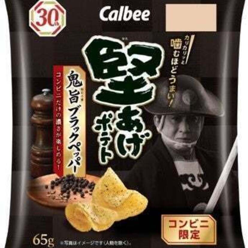 「堅あげポテト」と「鬼平犯科帳」が初コラボ！デザインを一新した『堅あげポテト 鬼旨ブラックペッパー』が発売決定！！