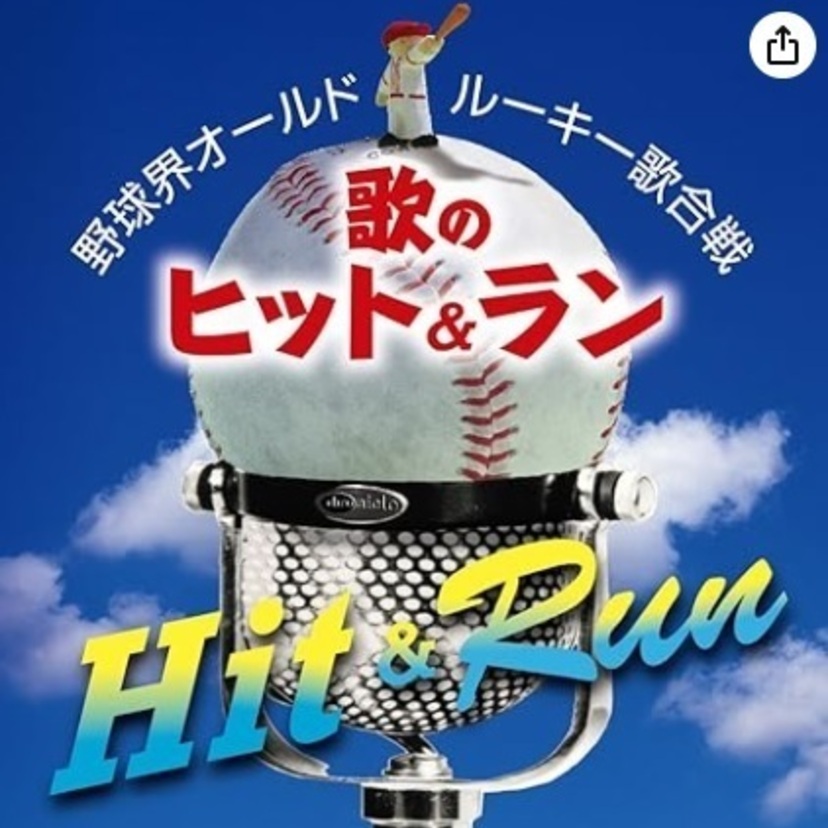 あの選手も歌っていた!歌手デビューしていたスポーツ選手たち!