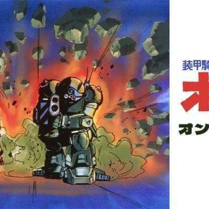 オンラインくじサービス「DRAW！DRAW！」にて『装甲騎兵ボトムズ』のオンラインくじが好評発売中！！