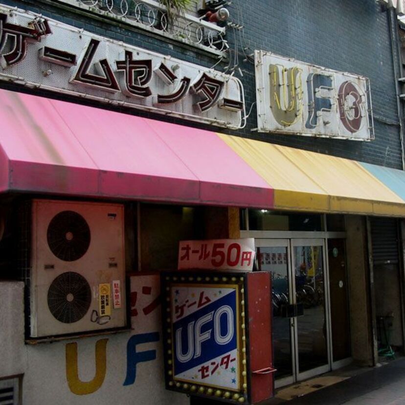 ８０年代のゲーセンはこんなだった